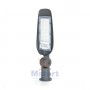 Armatura Stradale Lampione Led 50W Aigostar IP65 Bianco Freddo 6500K