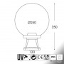 Lampada da Terra in Resina DISMA G250 E27 IP55 Fumagalli Opale