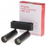 Faretto Doppio LED Slim Series 14W CCT Per Binario Magnetico Nero 42V